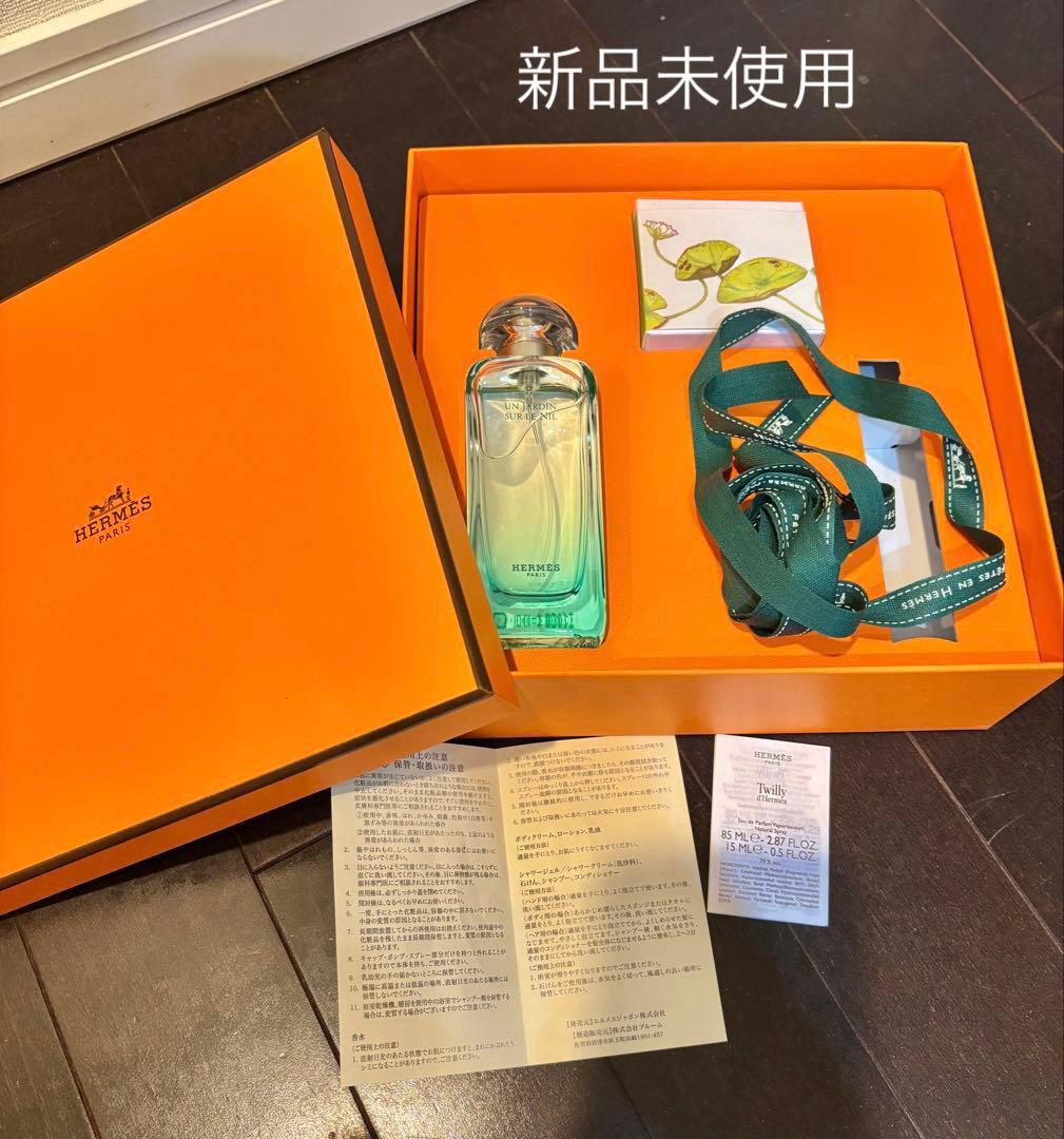 エルメス　HERMES ナイルの庭　香水100ml ソープ　ギフトセット