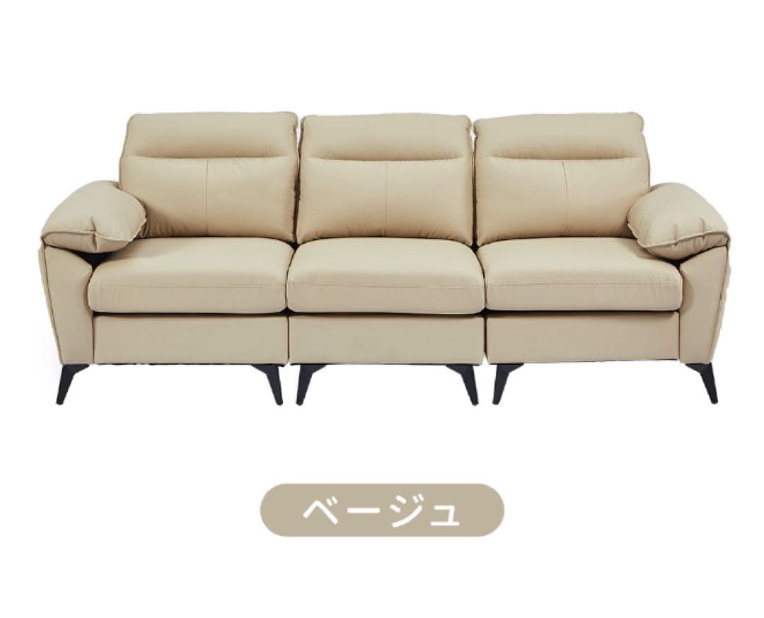 2人掛け・3人掛けソファ pachipulo.ken