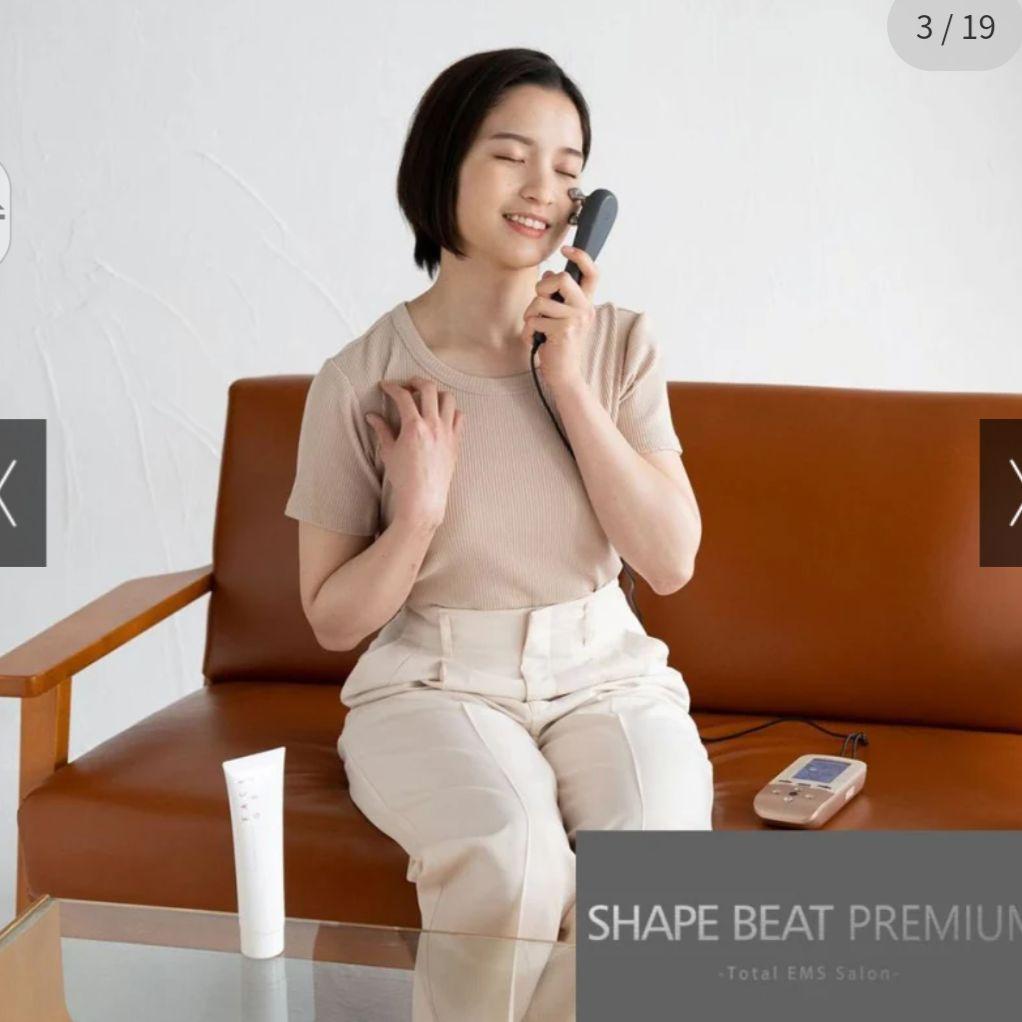 業務用マシンと同じ5000ヘルツ！シェイプビート　プレミアム　新品未使用未開封！