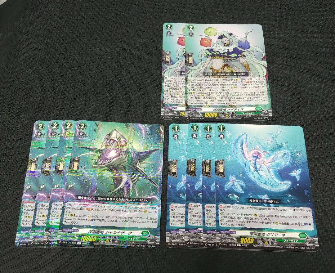 ハ*ム様 ヴァンガード レグルレグナス デッキ