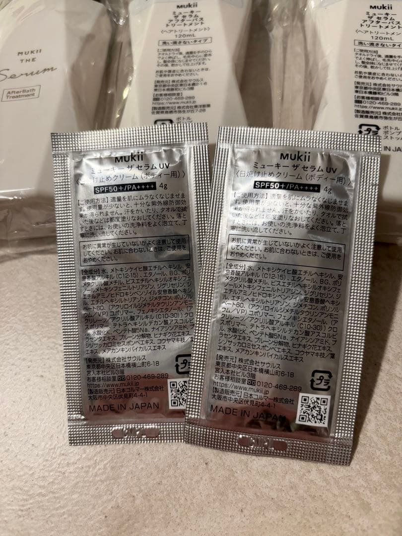 MUKII ミューキー　ザ　セラム　アフターバストリートメント セット