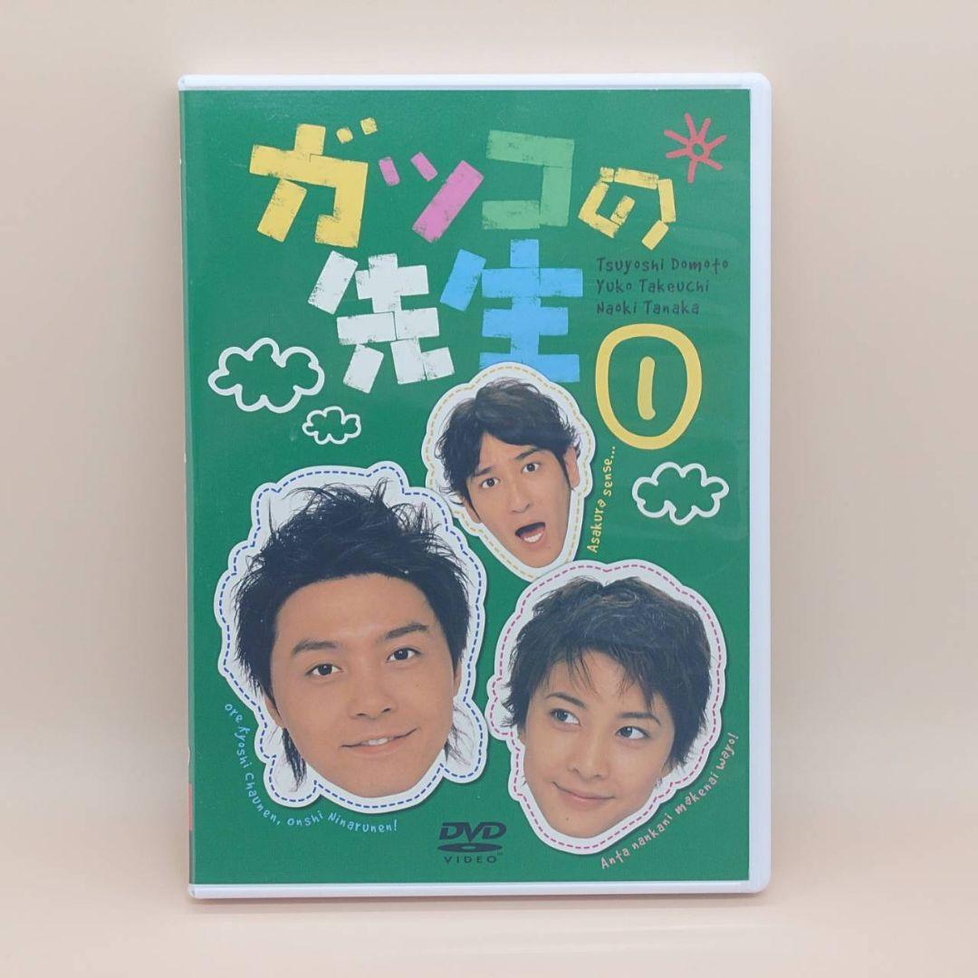 ガッコの先生　DVD-BOX　全6巻セット　TVドラマ