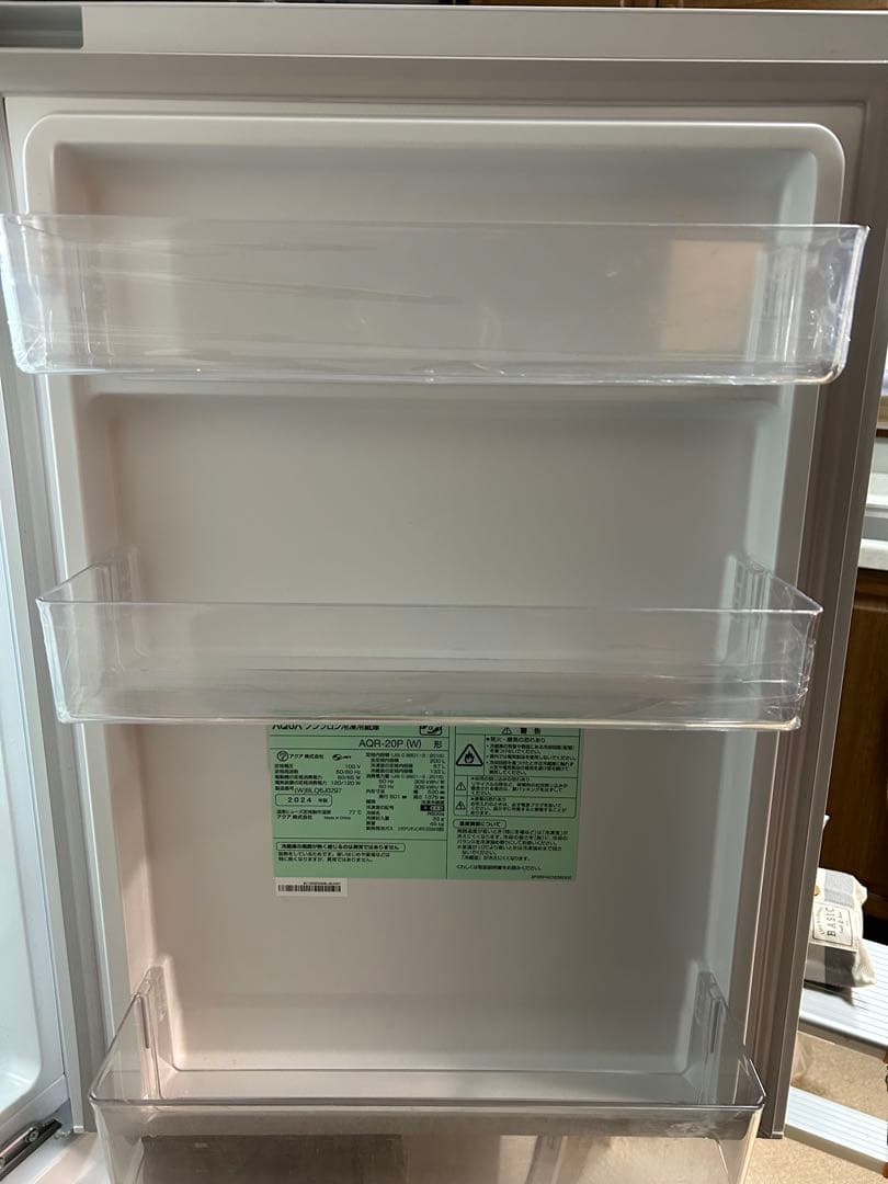 【美品】AQUA 2ドア冷蔵庫(AQR-20P) ★直接引取りの場合値下げ可