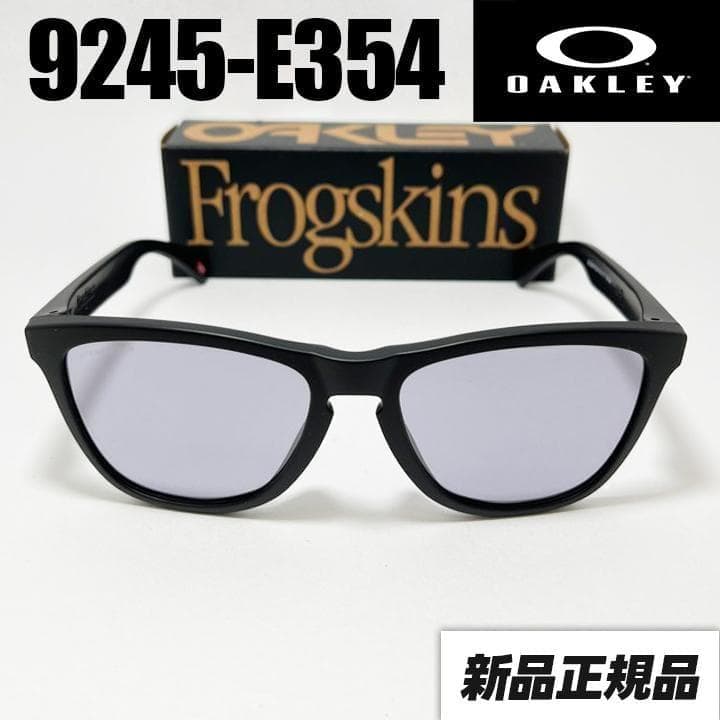 新品 フロッグスキン【9245-E354】OAKLEY オークリー サングラス