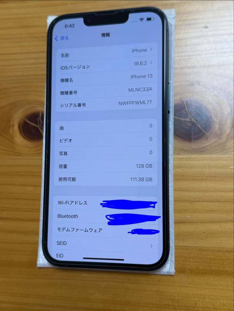 iPhone13 128GB ミッドナイト　SIMフリー