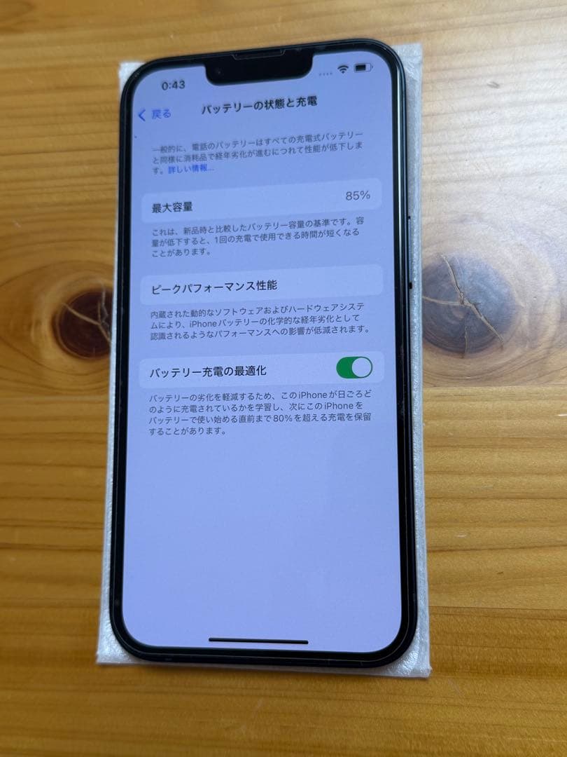 iPhone13 128GB ミッドナイト　SIMフリー