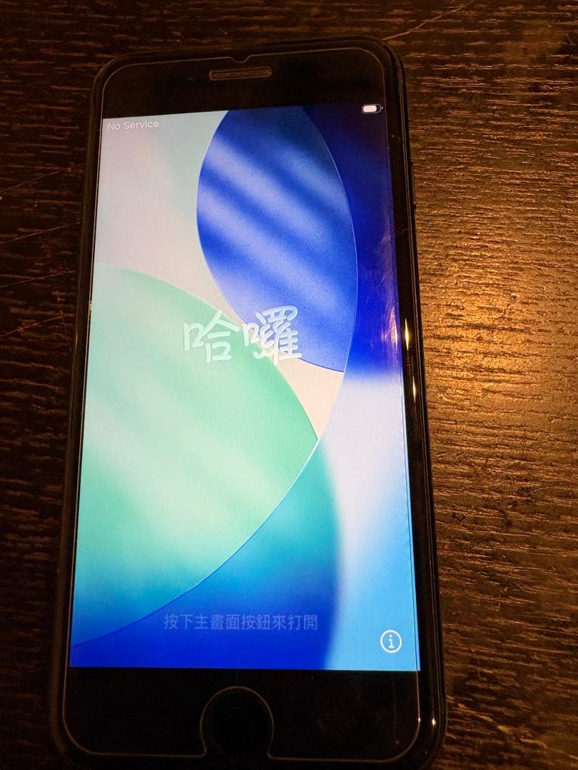 第3世代 iPhoneSE 128GB ミッドナイト