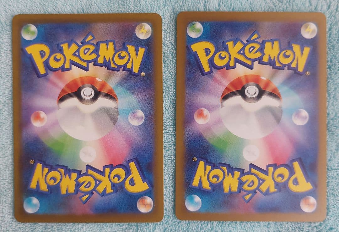 あ*る様 追記ありメガゲンガーexSAR(キズあり)・メガゲンガーexMA 他数