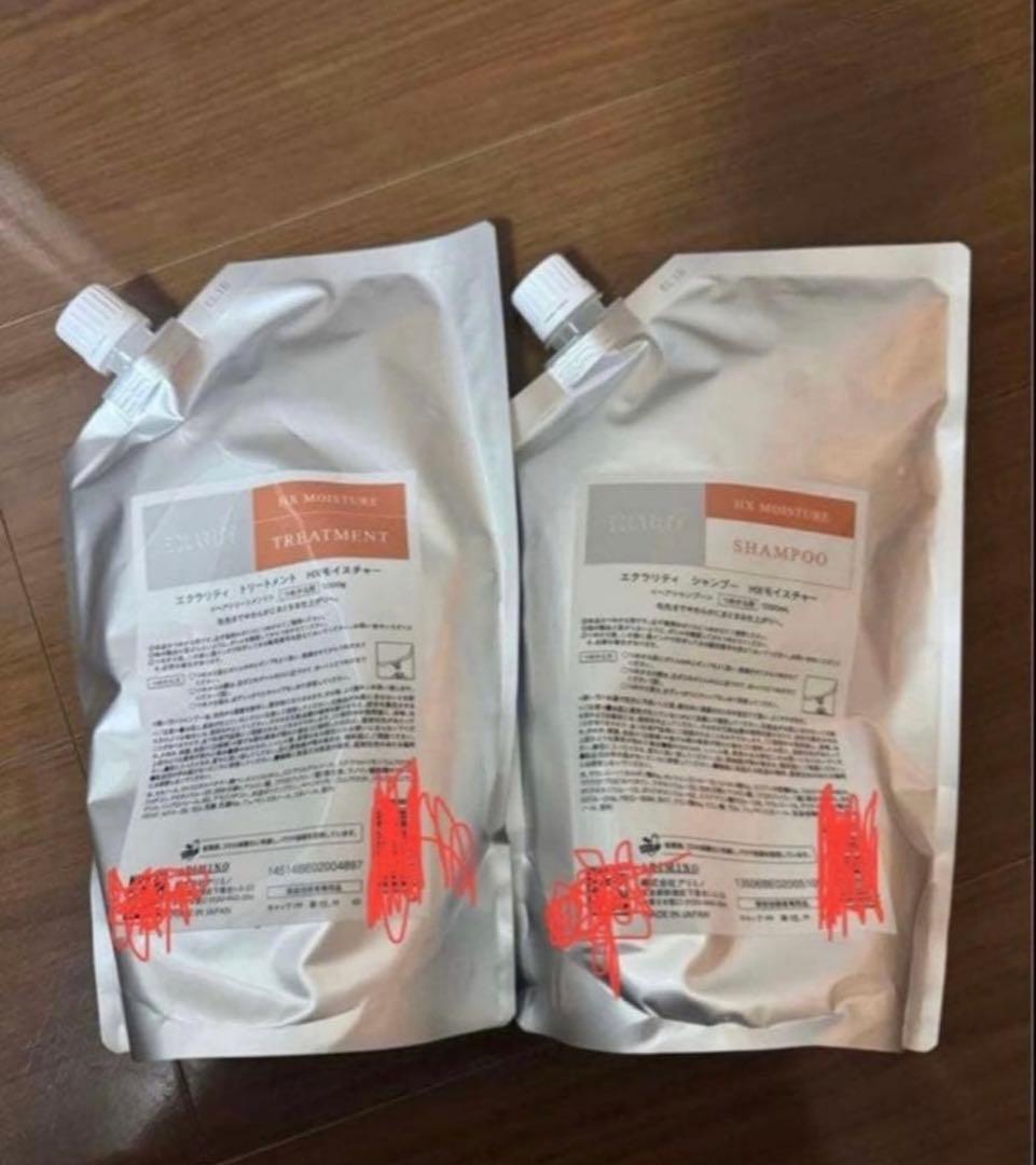 エクラリティ HXモイスチャー シャンプートリートメント　新品　早い物勝ち！！！