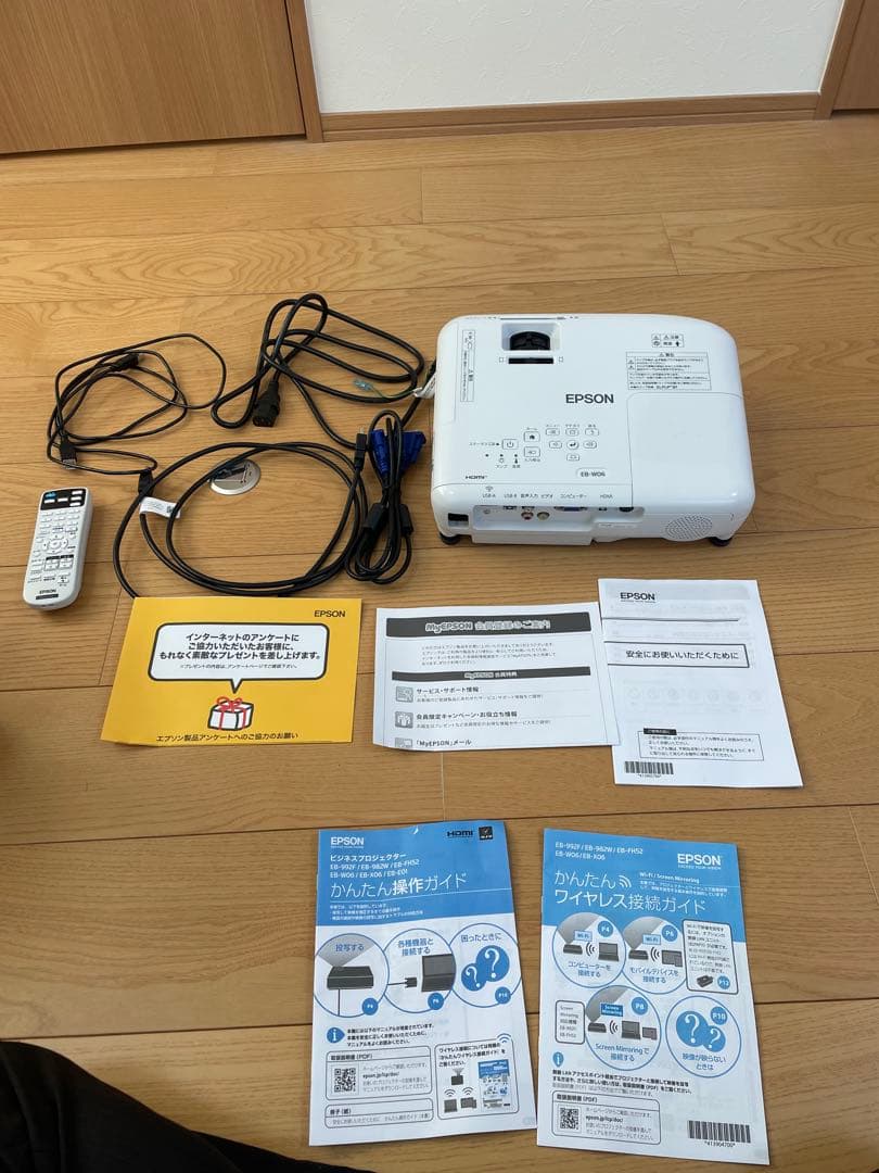 【EPSON】EB-W06プロジェクター本体 リモコン付き