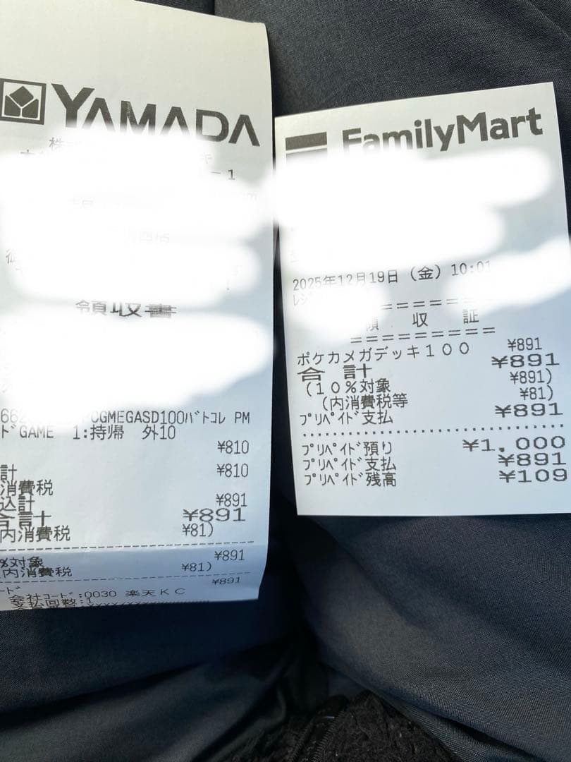 ポケモンカードゲーム MEGA スタートデッキ100 6箱