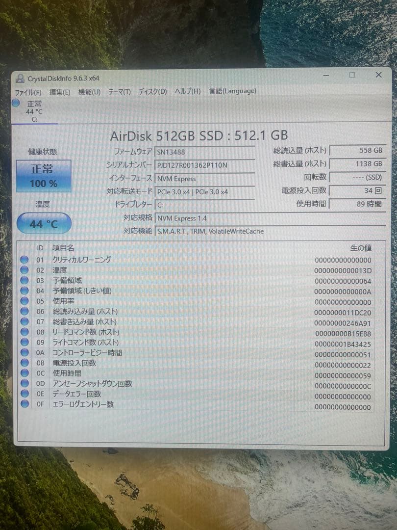 ミニPC HiMeLE Quieter 4C N100 16GB 512GB
