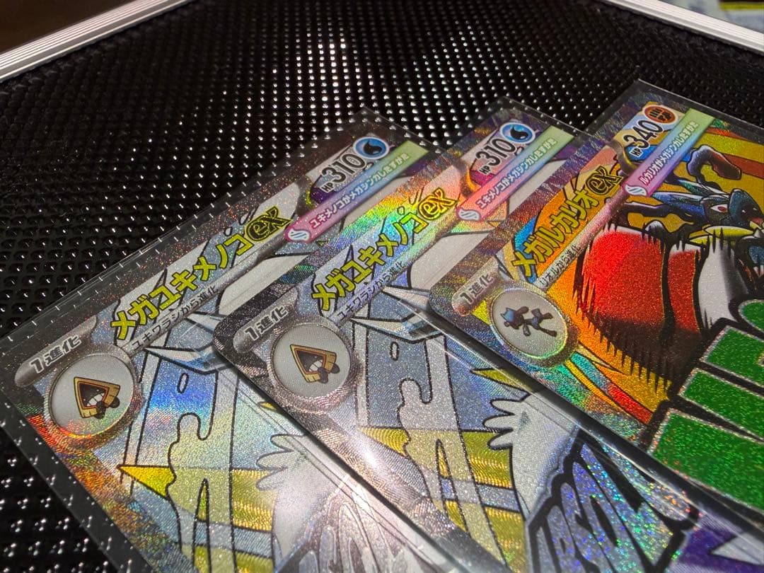 【MEGA ドリームex 中国語エラー】メガルカリオ　メガユキメノコ　３枚