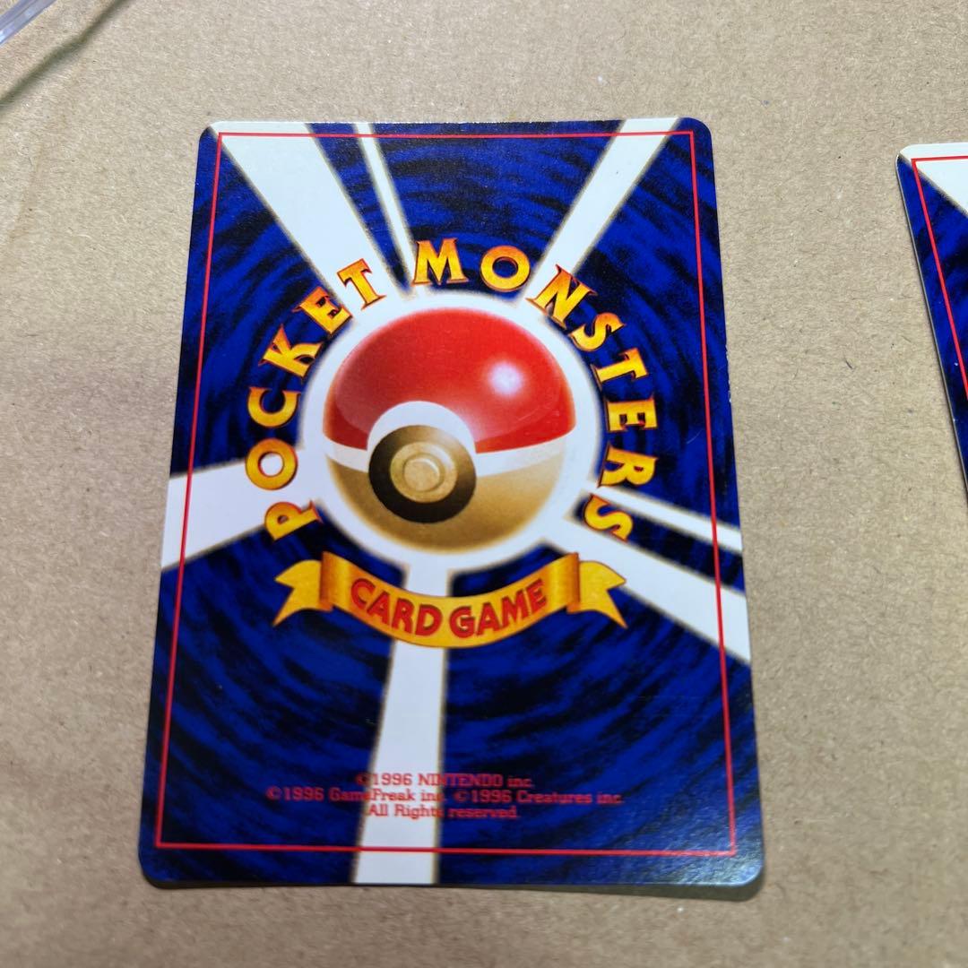 【美品〇】ポケカ　Pokéca 旧裏　ポケモンカード　デンリュウ　2枚セット