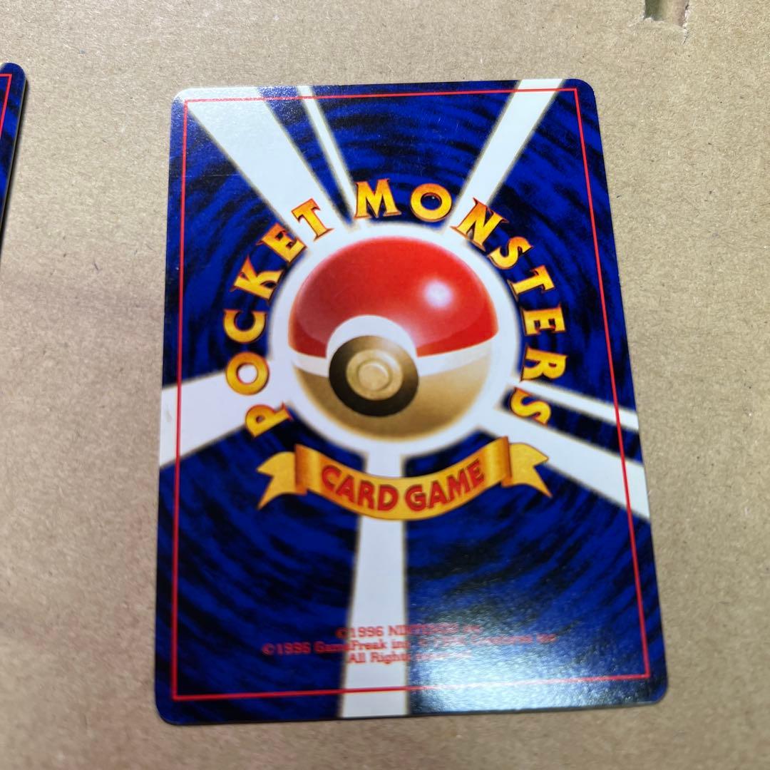 【美品〇】ポケカ　Pokéca 旧裏　ポケモンカード　デンリュウ　2枚セット