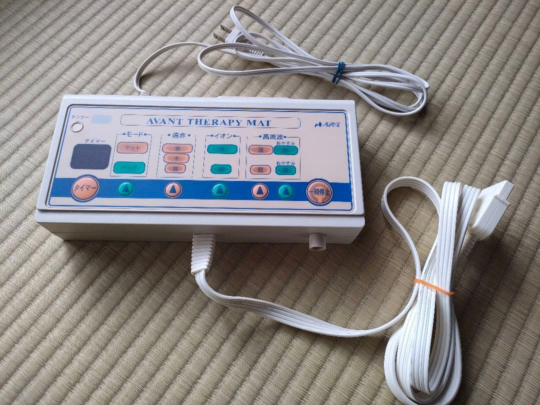 アバンセラピーマット