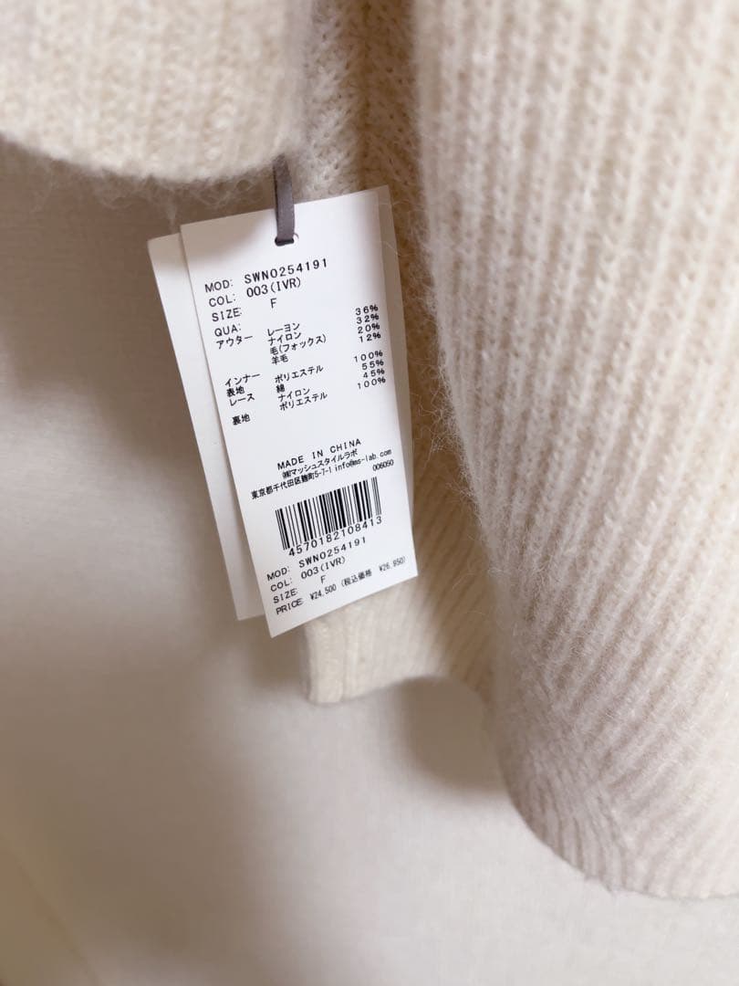 SNIDELニットセットキャミミニワンピース⭐︎即日発送可⭐︎