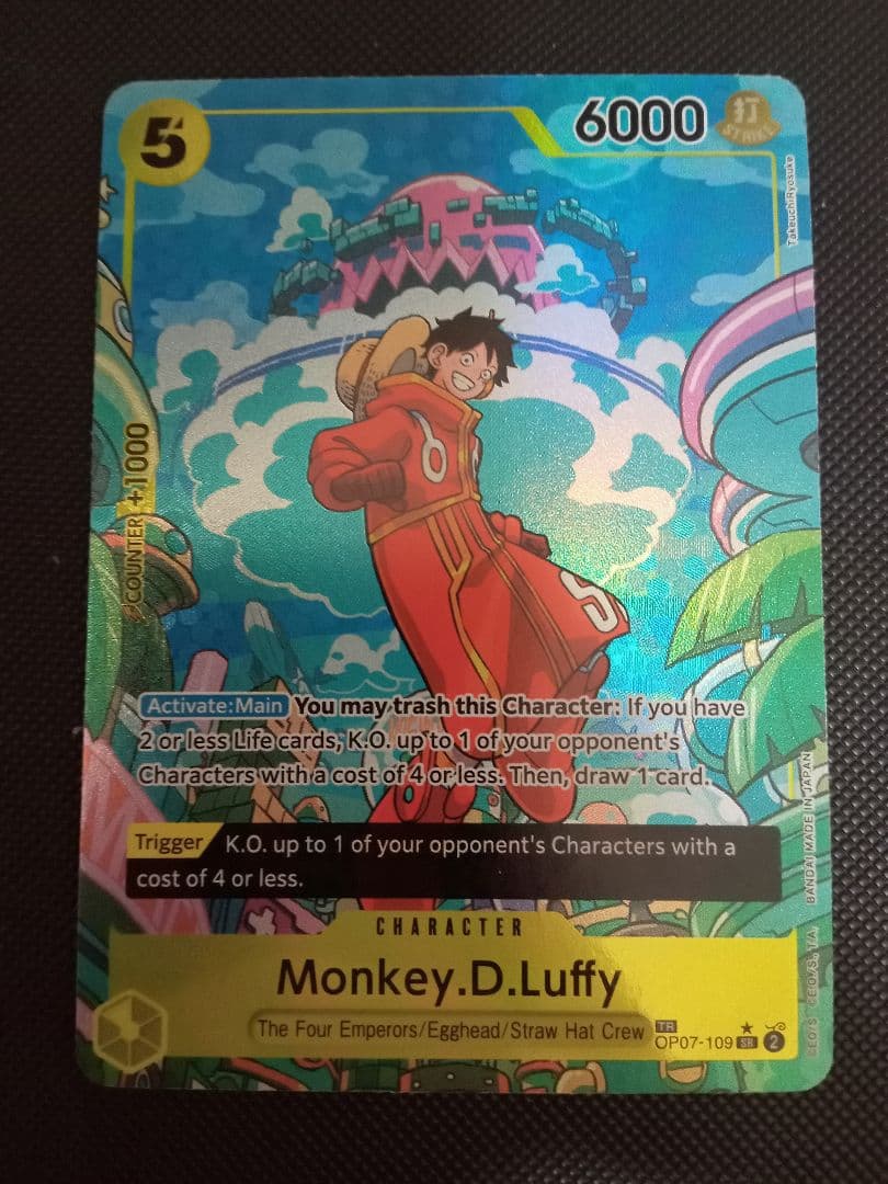 ワンピースカード　トレジャーレア　ルフィ　公式