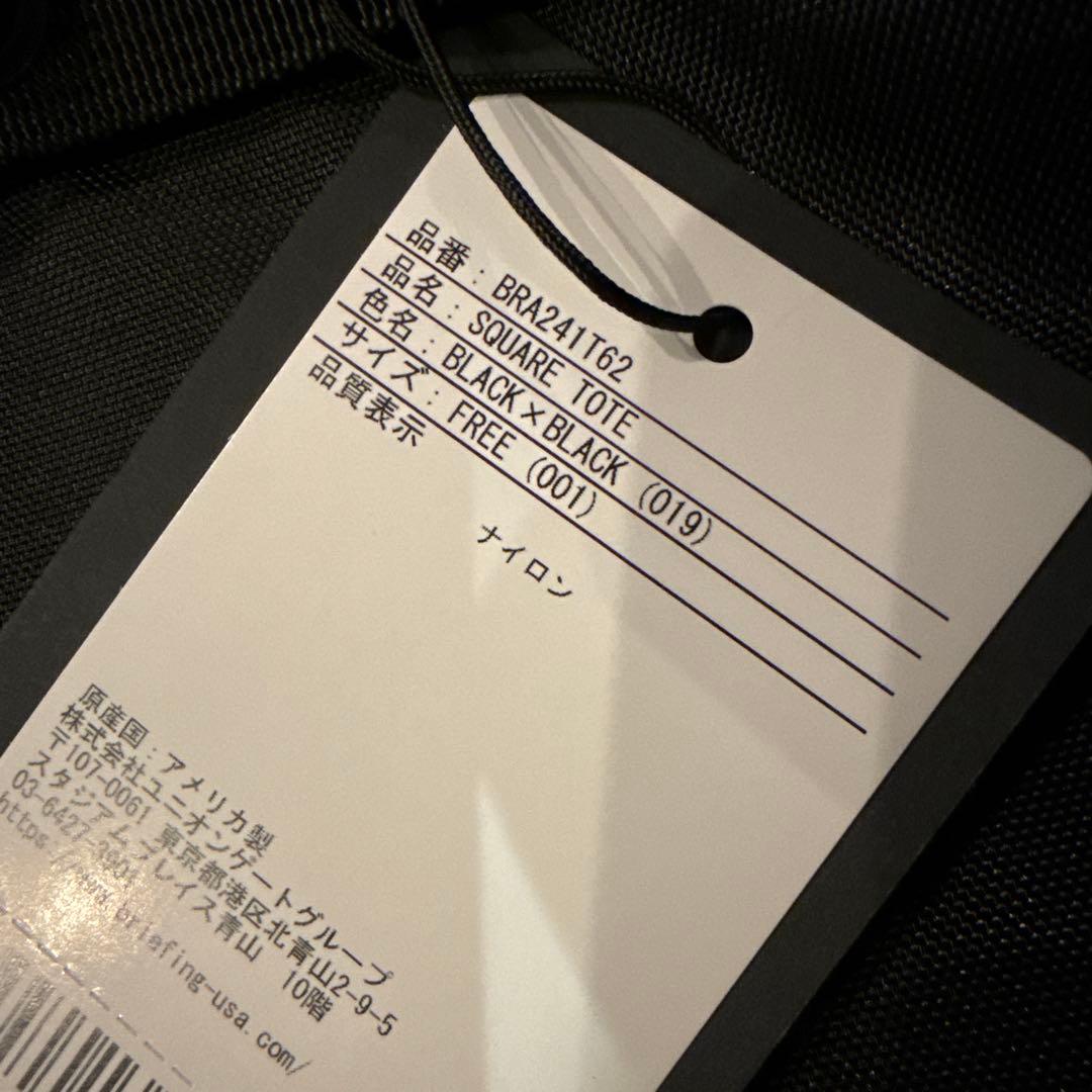 BRIEFING ブラック/スクエアトート BRA241T6 USA製