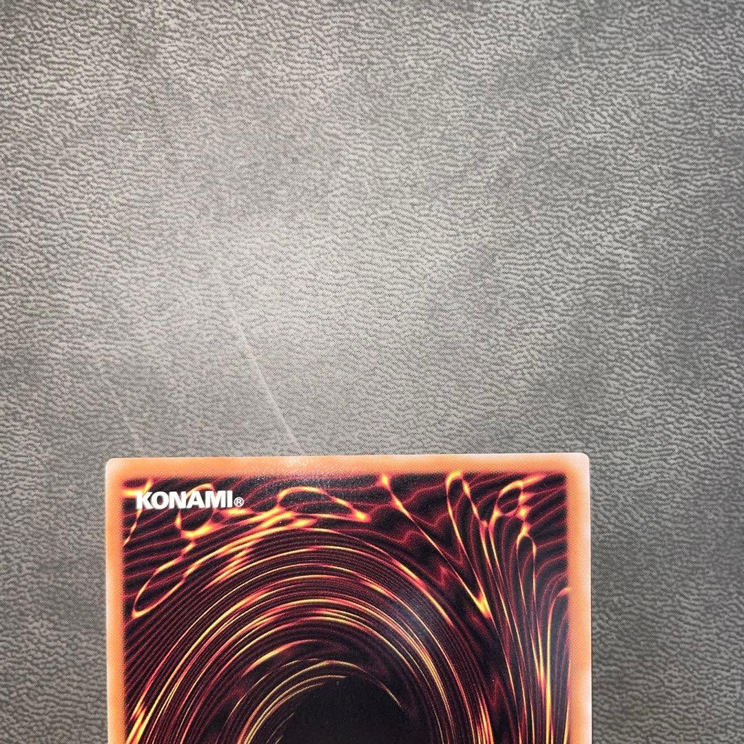 遊戯王 永劫の神導龍