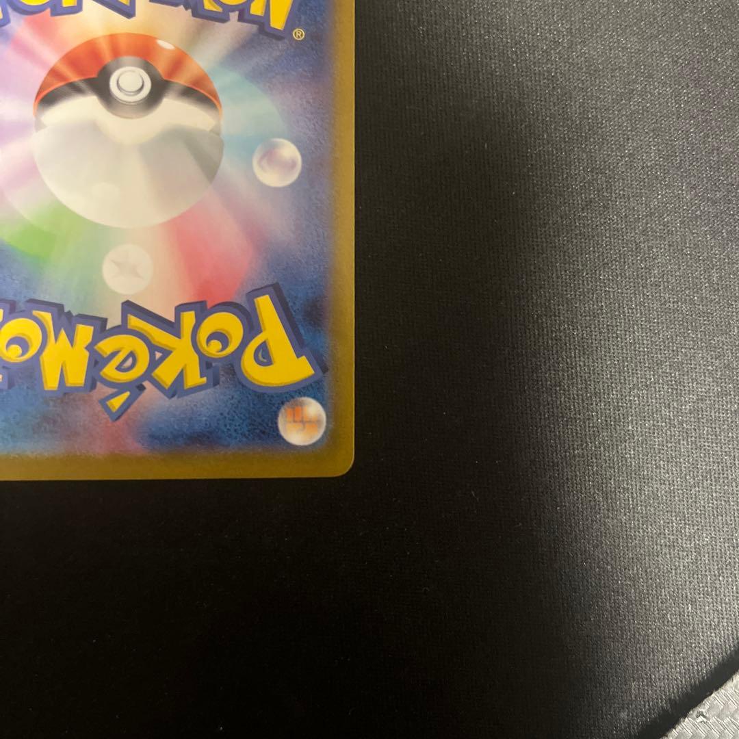 ニンフィアex SAR sv8a 212/187 テラスタルフェスex