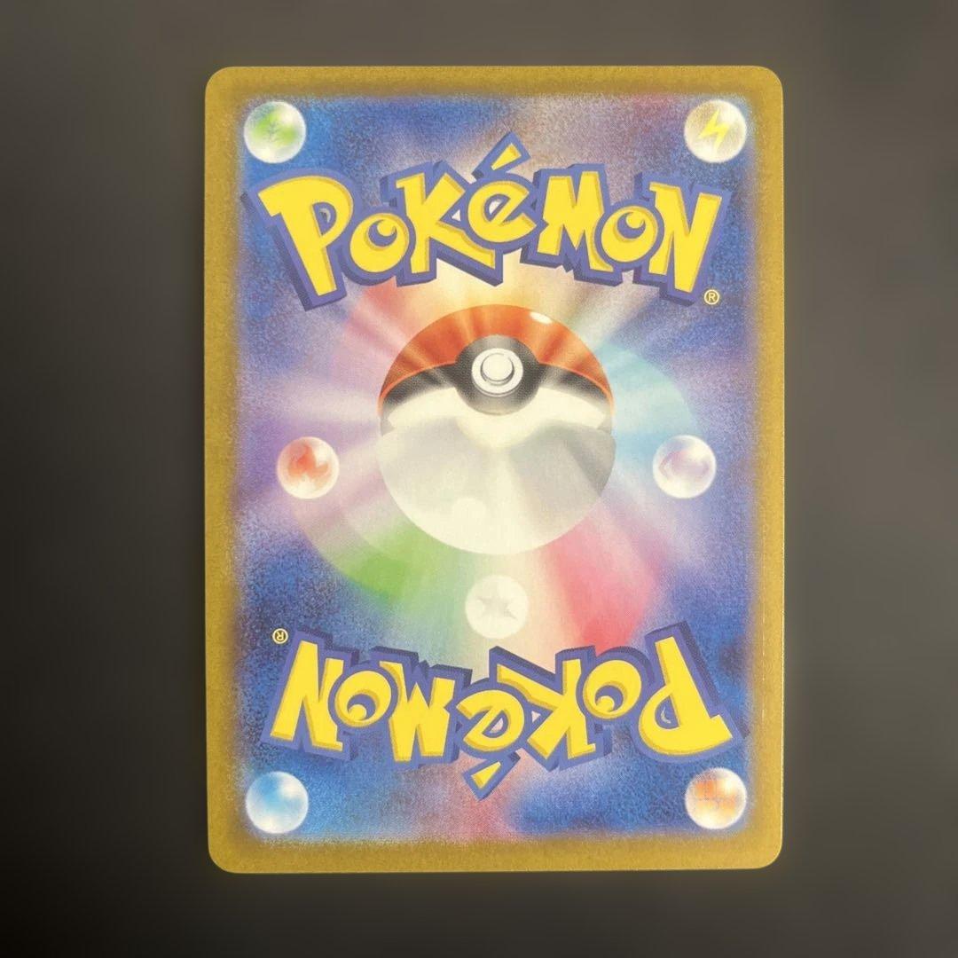 ニンフィアex SAR sv8a 212/187 テラスタルフェスex