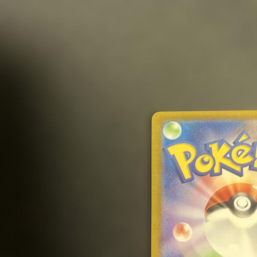 ニンフィアex SAR sv8a 212/187 テラスタルフェスex