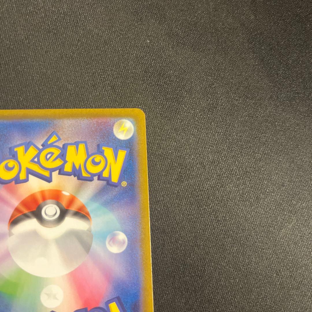 ニンフィアex SAR sv8a 212/187 テラスタルフェスex