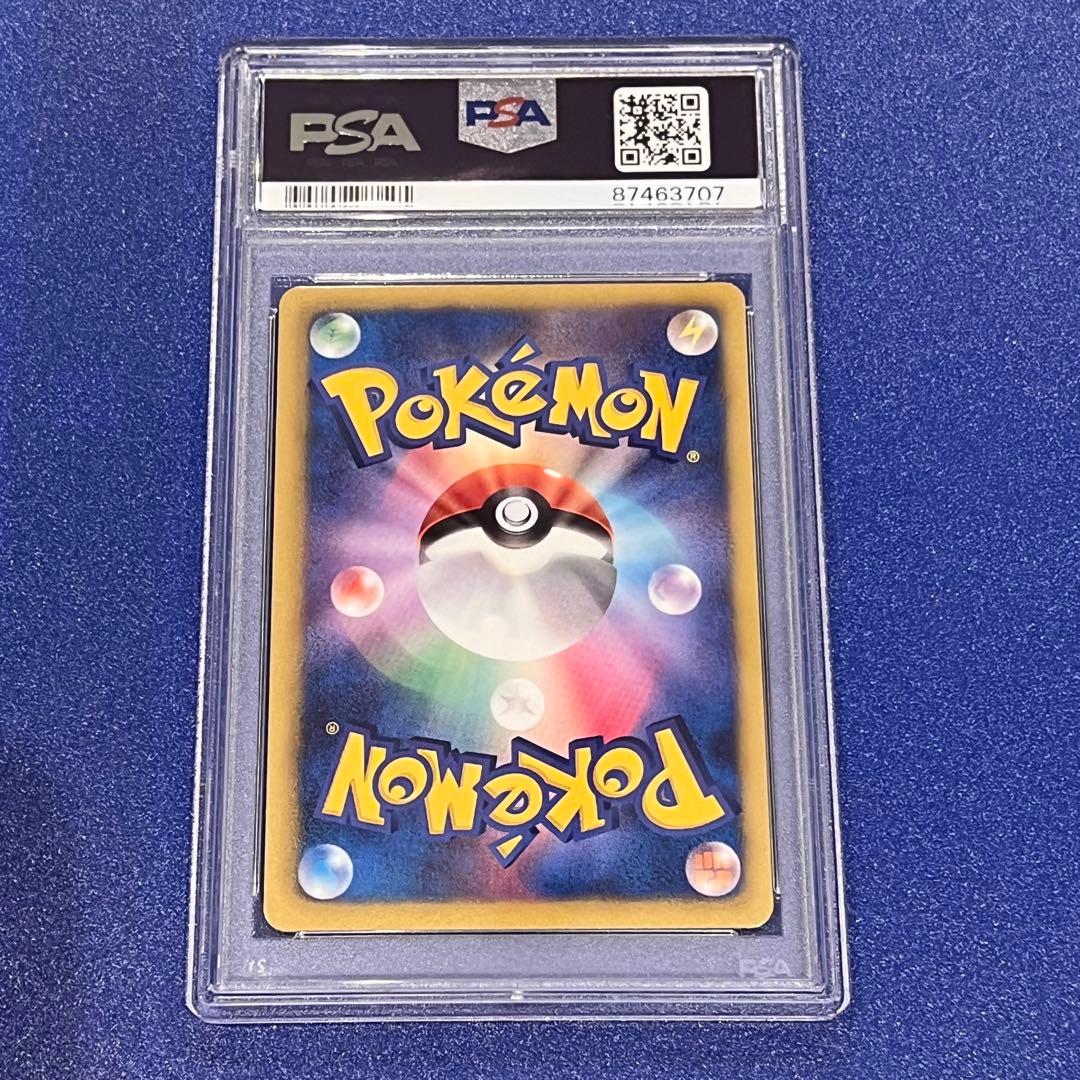 PSA10 POP3 エンブオー ミラー 1ED