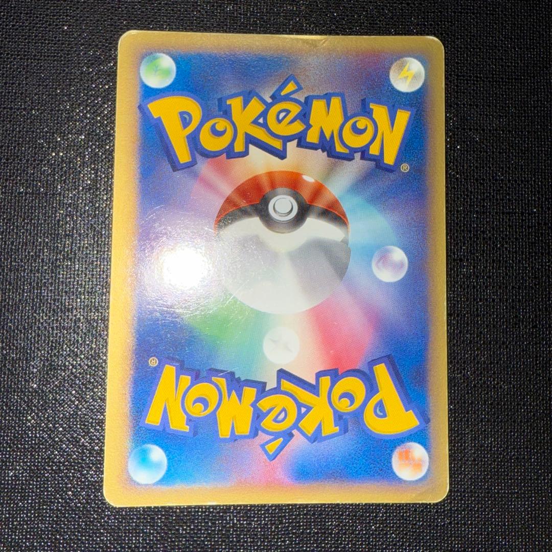 ルギアex ☆ 拡張パック 金の空、銀の海 090/106