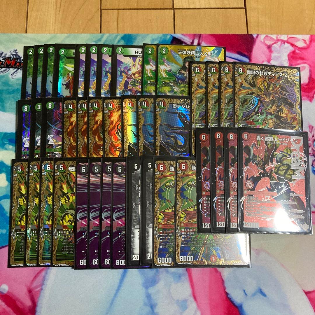 デアリバイク デッキ　高レート