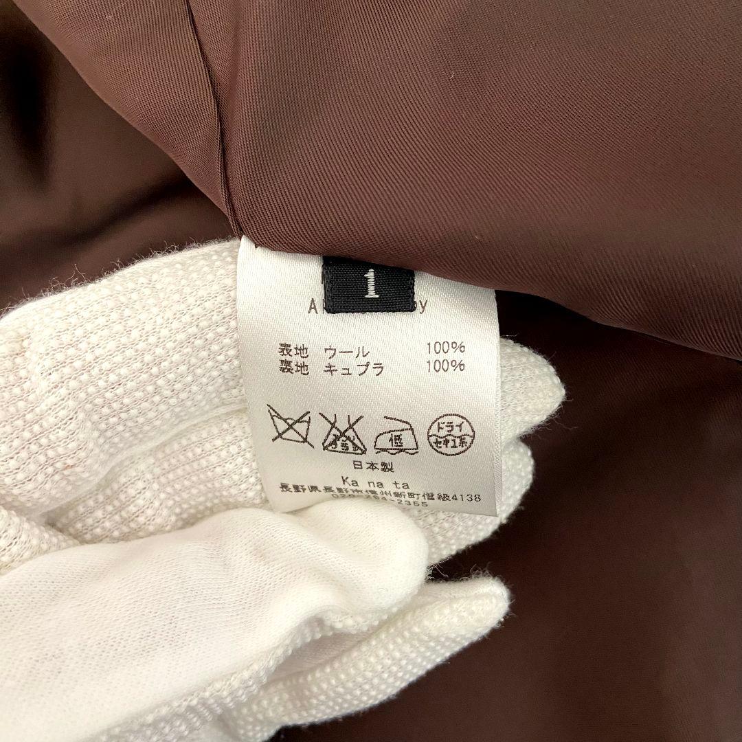 【未使用級】ka na ta　カナタ　テーラドジャケット　サイズ1