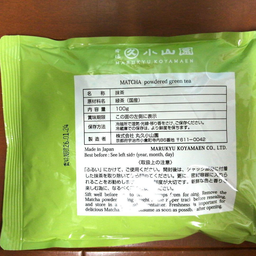 丸久小山園 抹茶 五十鈴 100g袋