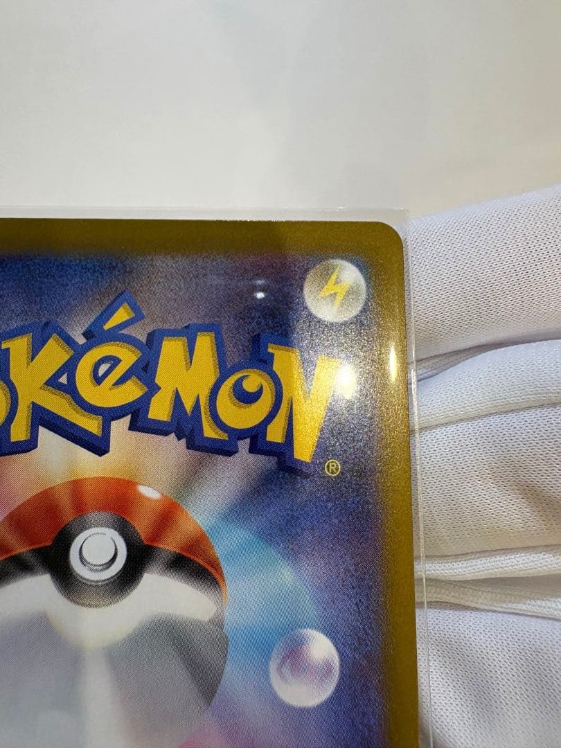 m*5様 美品ムニキスゼロ メイのはげまし SAR M3 115/080