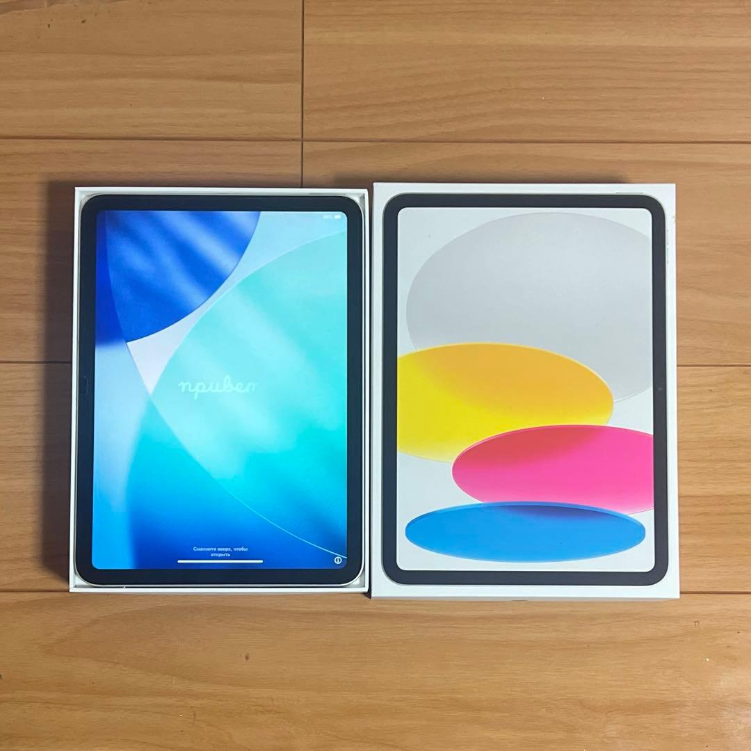 11インチiPad (A16) Wi-Fiモデル 128GB シルバー