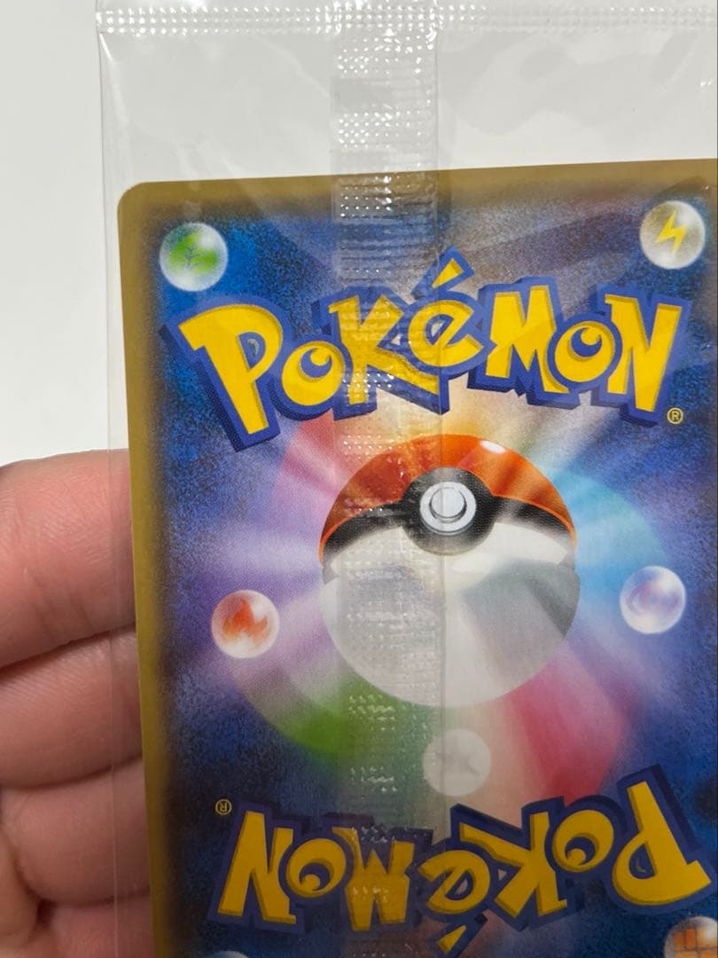 ピカチュウ：YU NAGABA×ポケモンカードプロモ