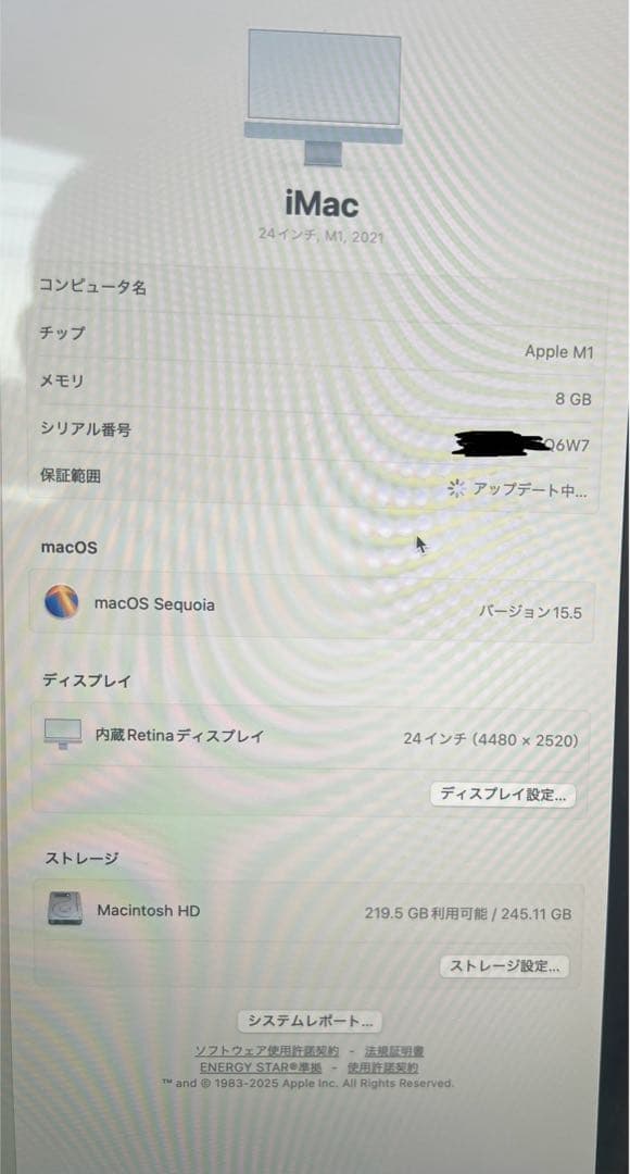 【美品】Apple iMac 24インチ ブルー M1 8コアCPU