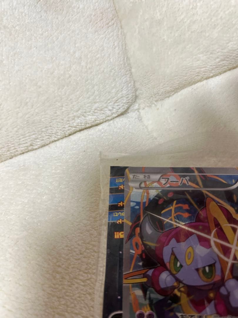 フーパ プロモ 映画特典