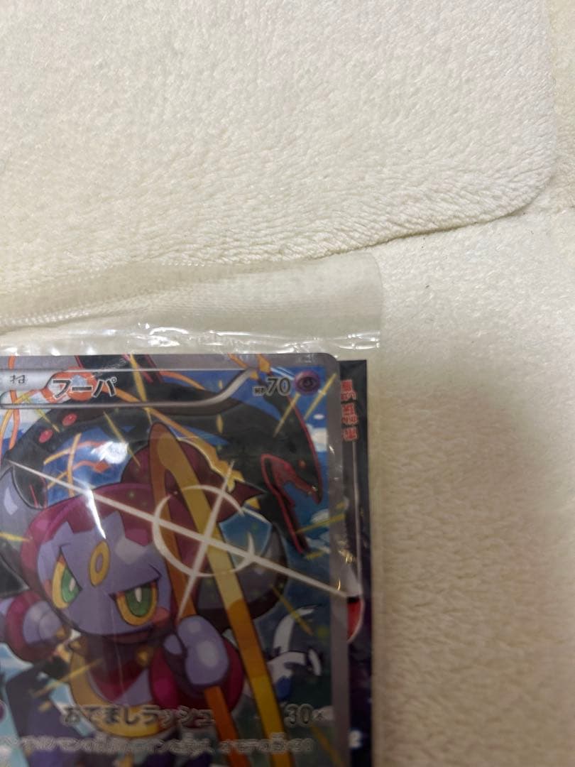 フーパ プロモ 映画特典