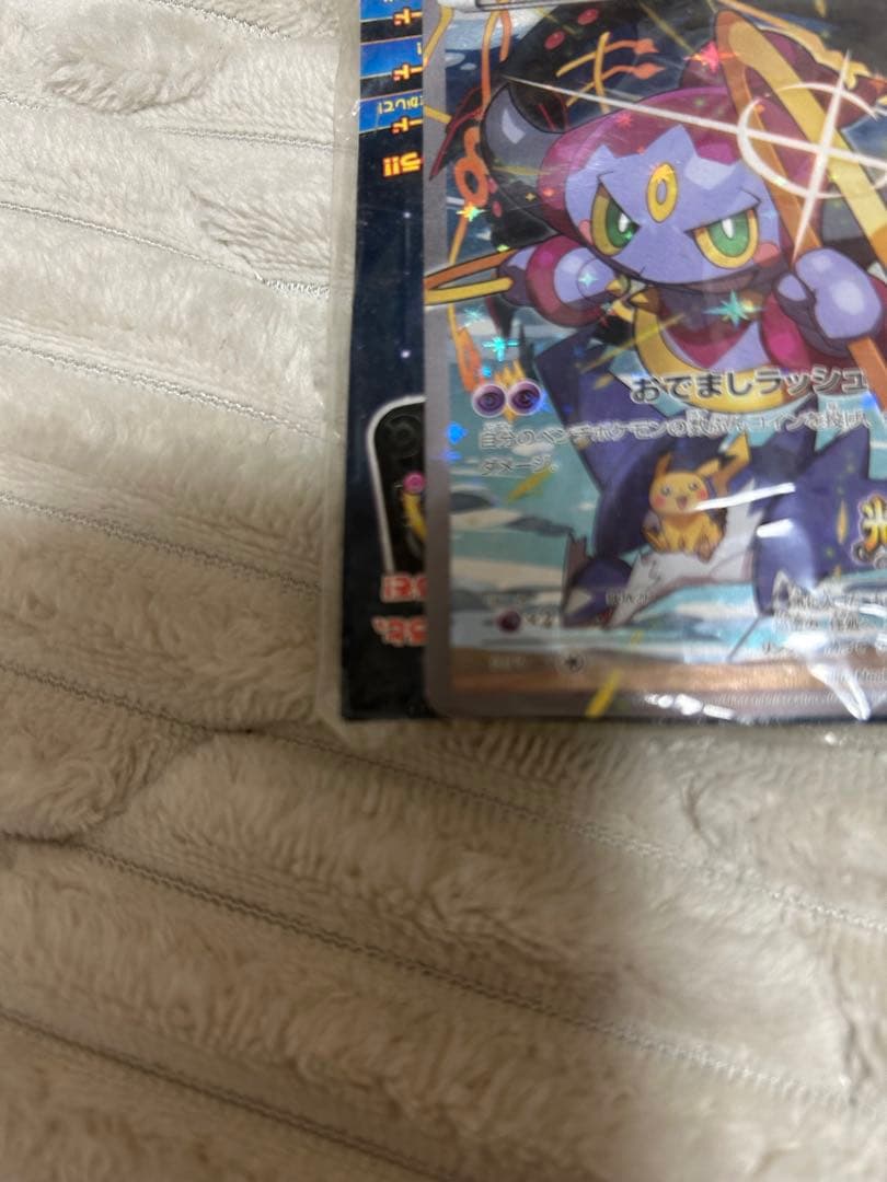 フーパ プロモ 映画特典