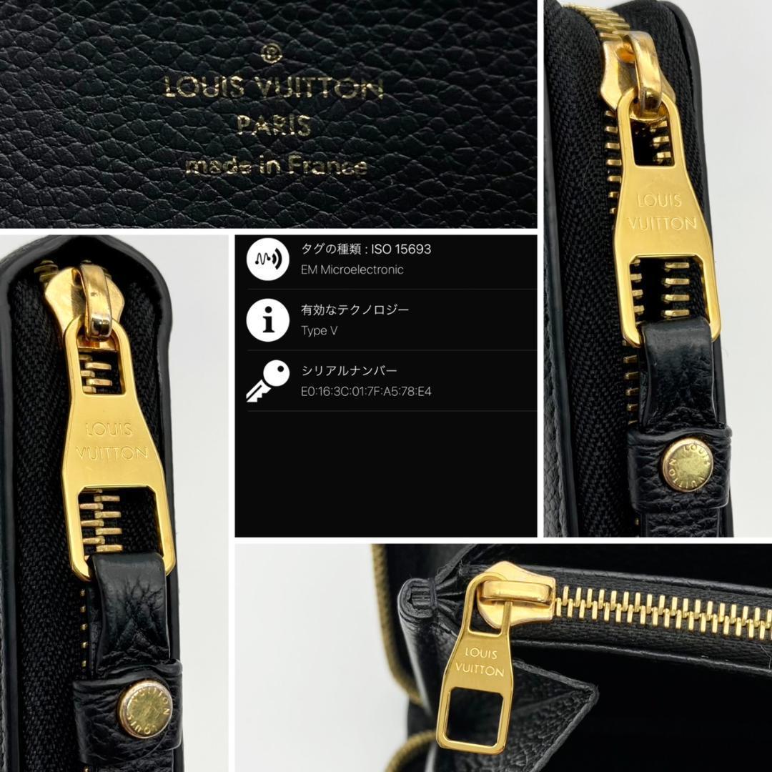 ルイヴィトン　アンプラント　バイカラー　ノワール　ジッピーウォレット　長財布