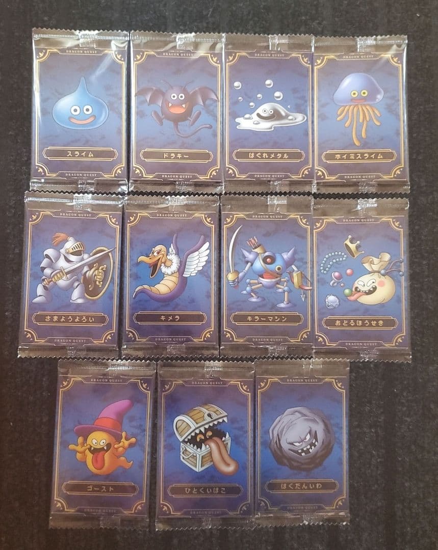 ドラクエクエスト ウエハース ～ロト三部作～ コンプリート33種