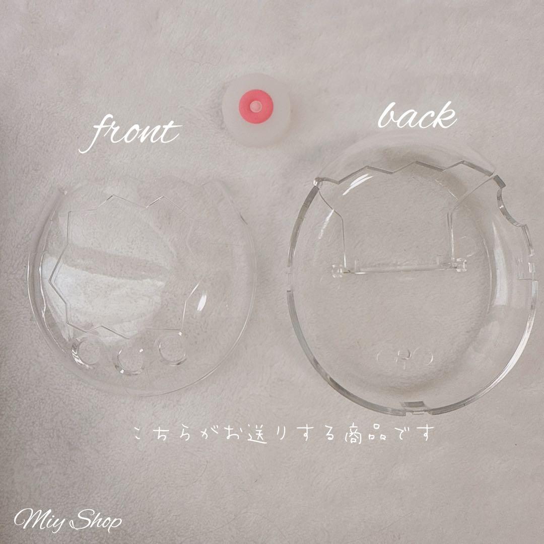 世界のマスカット様♡ たまごっち パラダイス用 カスタムパーツ フルセット