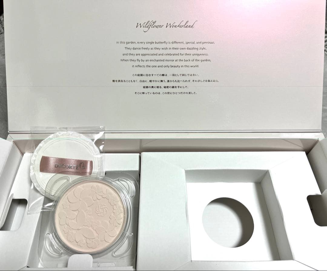 コスメデコルテ マルセルワンダースコレクション2024レフィル