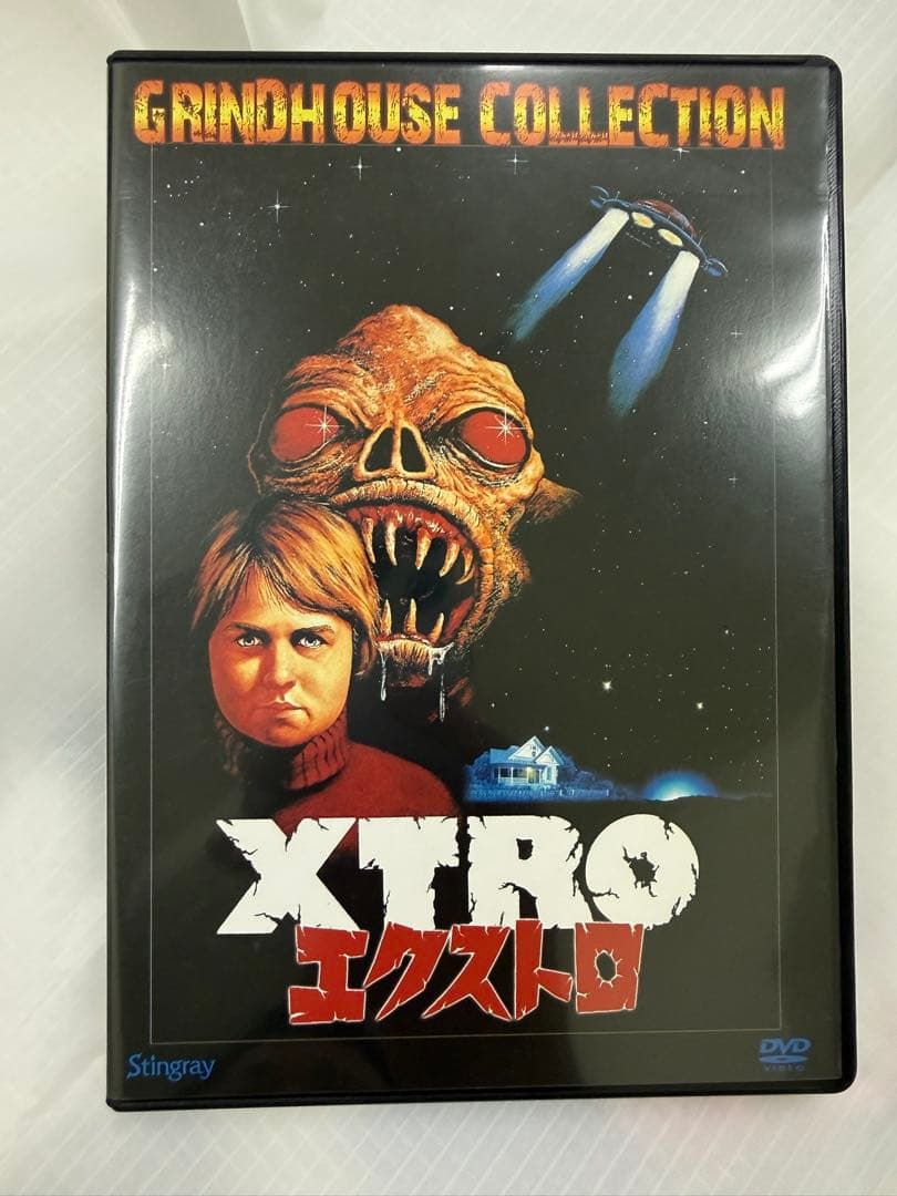 XTRO エクストロ セル版DVD ホラー SF