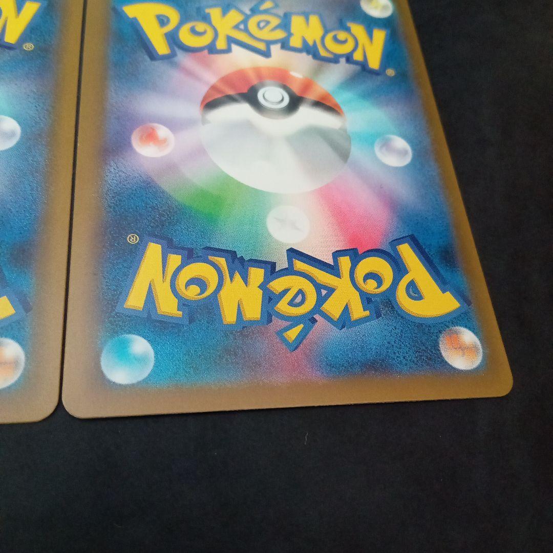 M*i様 マリイのオーロンゲex sar　ポケモンカード⑦