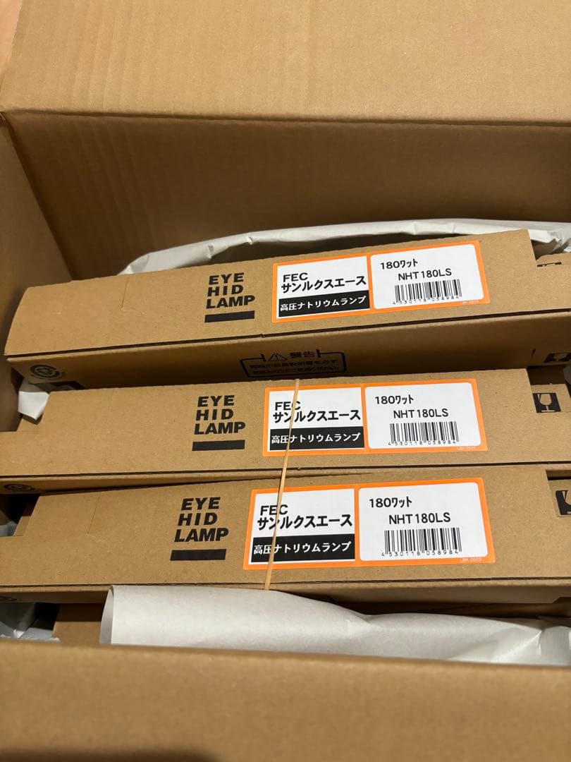 岩崎電気　高圧ナトリウムランプ　NHT180LS 新品未使用品6個セット