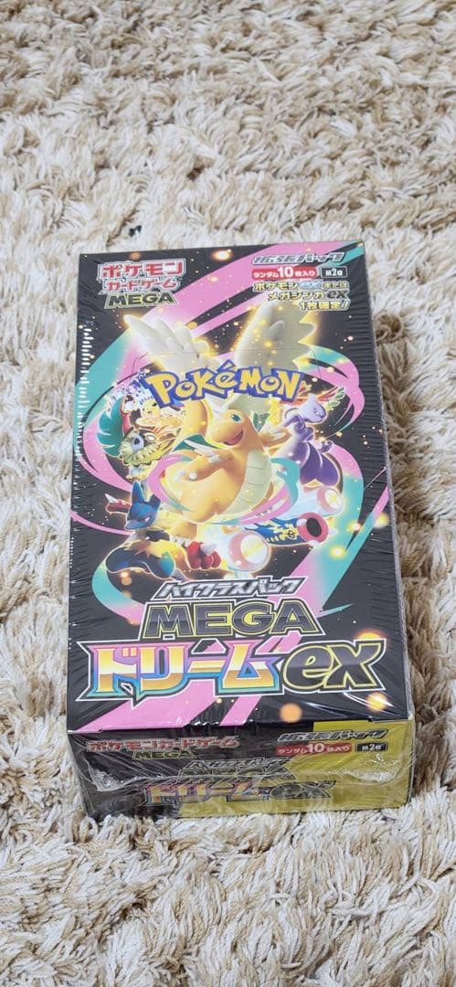 ポケモンカードMEGA ハイクラスパック　ドリームex 1BOX シュリンク付き