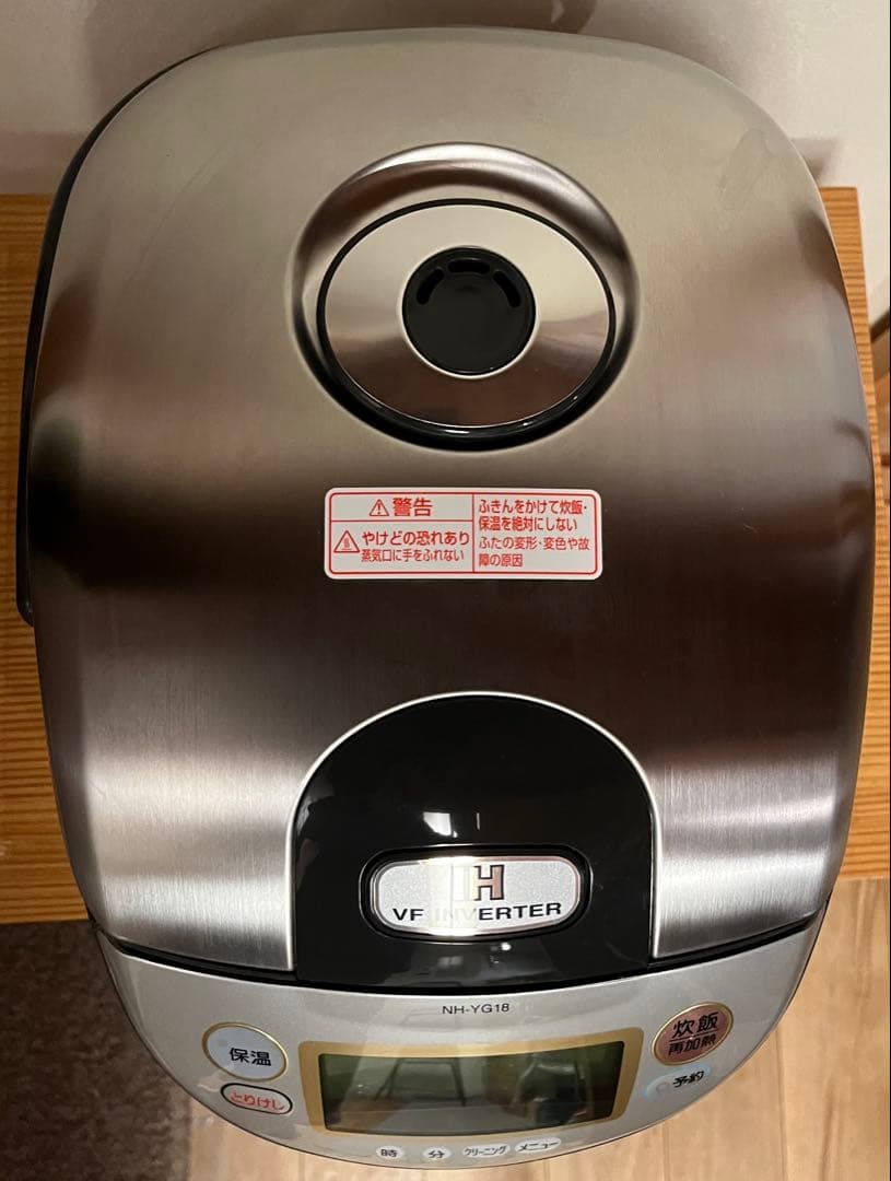 象印 IH炊飯器 1升炊き NH-YG18 プロ仕様
