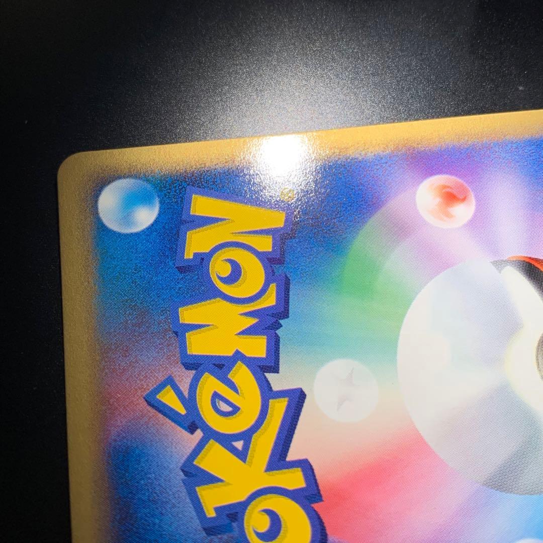 【希少】ブラッキー ★ 強化拡張パックex1 マグマVSアクア ふたつの野望